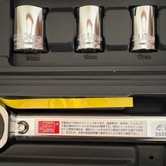 クロスレンチ、トルクレンチセットの画像