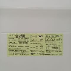 ★リユースのサカイ日立店★HJ8079 SHARP 冷蔵庫 152L 21年製 動作確認／クリーニング済み の画像