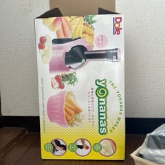 ヨナナスメーカー　新品未使用✨の画像