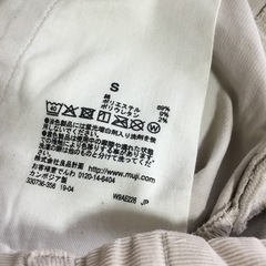 無印良品/カジュアルパンツの画像