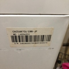 大型冷蔵庫と洗濯機セットの画像