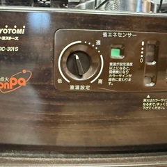 トヨトミ 自然通気形解放式石油ストーブ 2002年
の画像