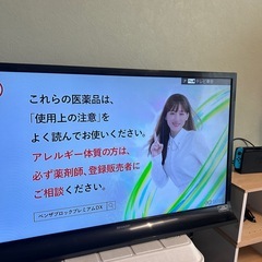 SHARP液晶テレビの画像