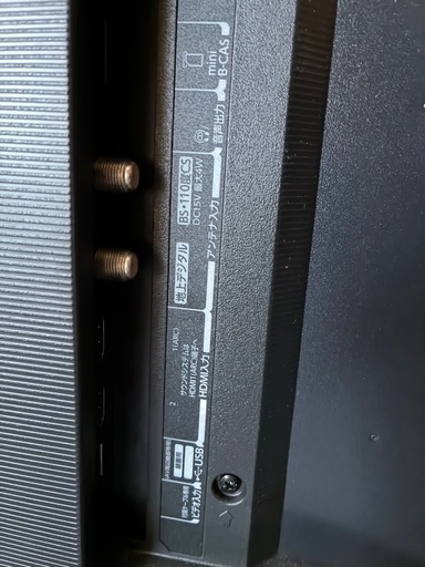 東芝　 REGZA  　Wi-Fi内蔵　24型テレビ 