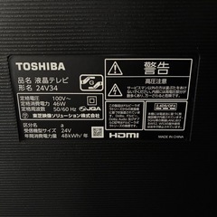 東芝　TOSHIBA レグザ　24型テレビ の画像