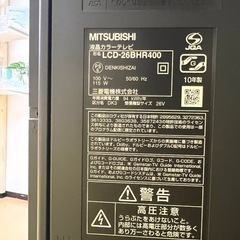 テレビの画像