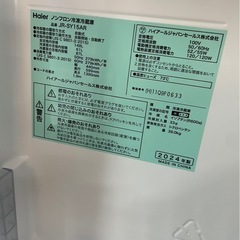 🌟Haier 2024年製　JR-SY15AR🌟の画像