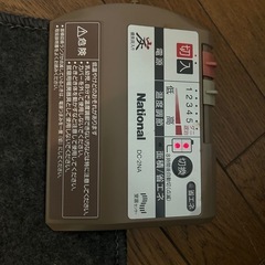 Nationalホットカーペットの画像