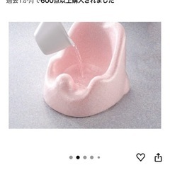 リッチェル ひんやりしないおふろチェアR 6カ月〜の画像