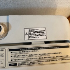 Haier ハイアール 洗濯機 の画像