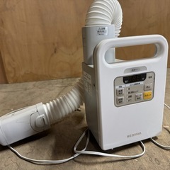 【決まりました】布団乾燥機の画像