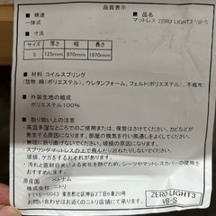 ニトリ　シングルベッドの画像
