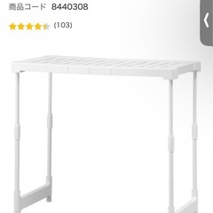 【ニトリ】押入れ収納棚の画像