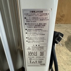 オイルヒーターの画像