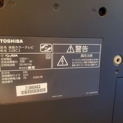 東芝　TOSHIBA　REGZA　32インチ　訳アリ　無料の画像