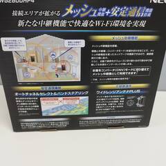 【良品】NEC Aterm PA-WG2600HP4 無線LANルーターの画像