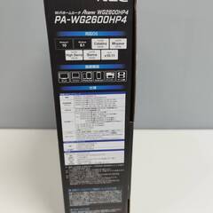 【良品】NEC Aterm PA-WG2600HP4 無線LANルーターの画像