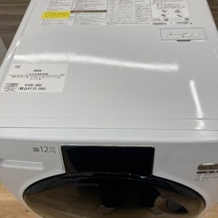 【トレファク高槻店】安心の1年間保証！取りに来られる方限定！AQUA（アクア）のドラム式洗濯乾燥機のご紹介です！の画像