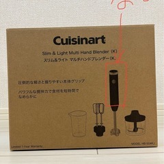 【未使用、本体グリップなし】クイジナート　マルチハンドブレンダーの画像