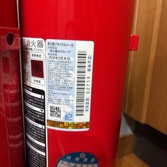 消火器　リサイクルシール付き　点検済みの画像