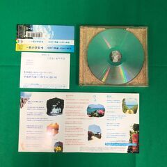 【中古】やなわらばー　空をこえて　海をこえての画像