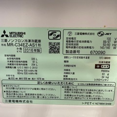 三菱MR-C34EZ-AS1の画像