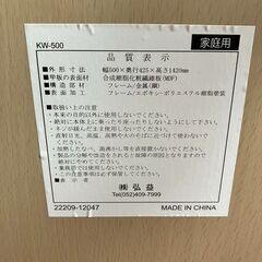 【お持ち帰り限定】キャスター付きレンジワゴン　商品番号:197の画像