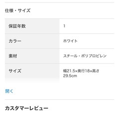ゴミ箱の画像