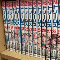 ドリームス　⚠️不揃いの画像