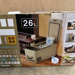 持ち運べる冷凍冷蔵庫　26Lの画像