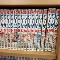 ドリームス　⚠️不揃いの画像