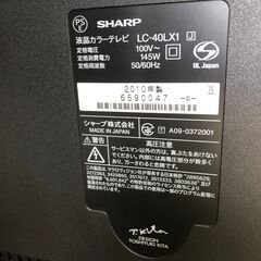 【リサイクルショップどりーむ鹿大前店】No.3121　シャープ・テレビ・40V・大きめ♪リモコン無し(´;ω;｀)の画像