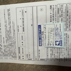 超音波振動機の画像