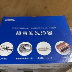 超音波振動機の画像