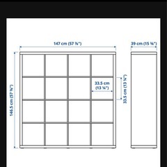 IKEAカラックス棚売りますの画像