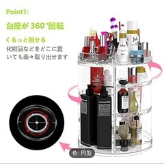 コスメ収納💄の画像