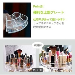 コスメ収納💄の画像