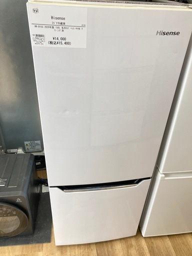 【トレファク高槻店】安心の6ヶ月間保証！取りに来れる方限定！Hisense(ハイセンス）の2ドア冷蔵庫のご紹介です！