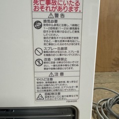 大阪ガス ガスファンヒーター 都市ガス用　の画像