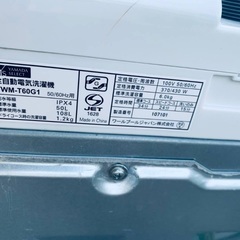 🌸YAMADA 洗濯機  YWM-T60G1の画像
