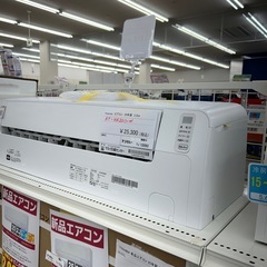 リユースのサカイ東金店 Hisense エアコン 20年製 2.2kw TJ15593の画像