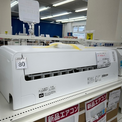 リユースのサカイ東金店 Hisense エアコン 20年製 2.2kw TJ15593