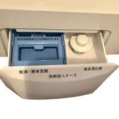 極美品 ニトリ 6.0kg全自動洗濯機 NTR60 2022年製 風乾燥 槽洗浄の画像
