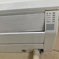 決まりました！
至急！無料！2019年製　富士通エアコンの画像