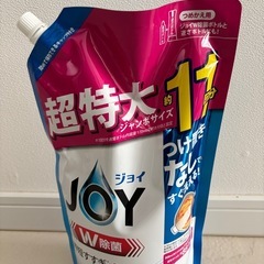 洗剤使いかけまとめ売りの画像