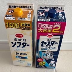 洗剤使いかけまとめ売りの画像