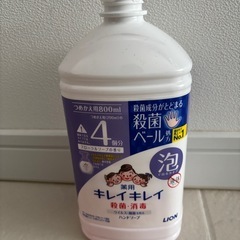 洗剤使いかけまとめ売りの画像