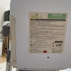 ベビーチェア　ハイチェア　西松屋の画像