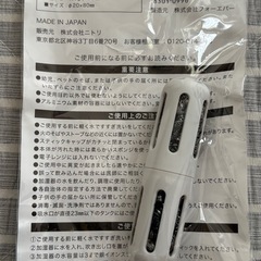 ニトリ　NITORI 加湿器用銀イオンスティックの画像