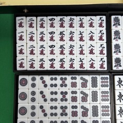 麻雀セットの画像